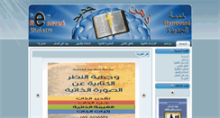 Desktop Screenshot of nermo.net
