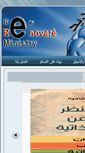 Mobile Screenshot of nermo.net